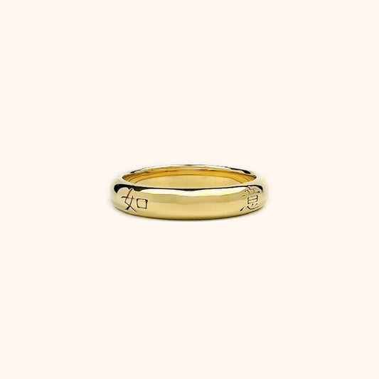 IMPERFECT: Well Wishes Band Size 5 Gold