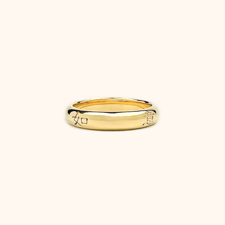 FINE JEWELRY: Well Wishes Band