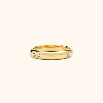FINE JEWELRY: Well Wishes Band