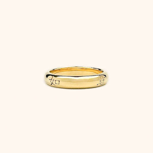 FINE JEWELRY: Well Wishes Band