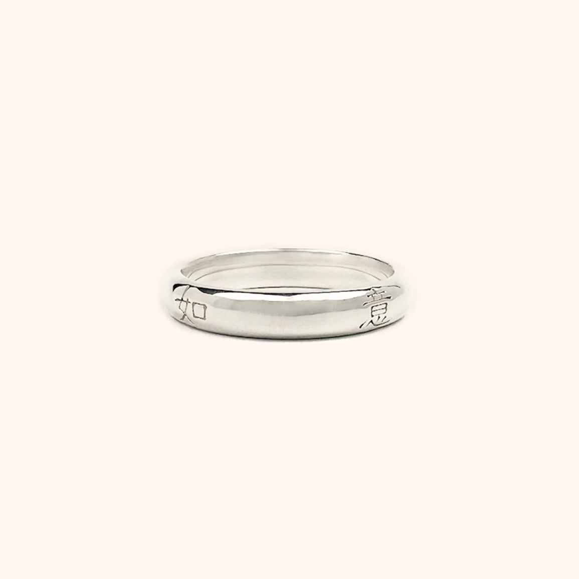 FINE JEWELRY: Well Wishes Band