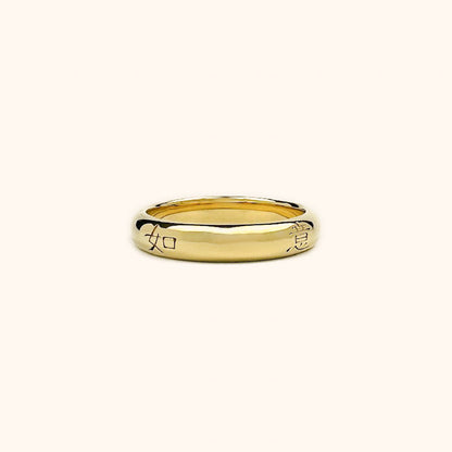 IMPERFECT: Well Wishes Band Size 5 Gold