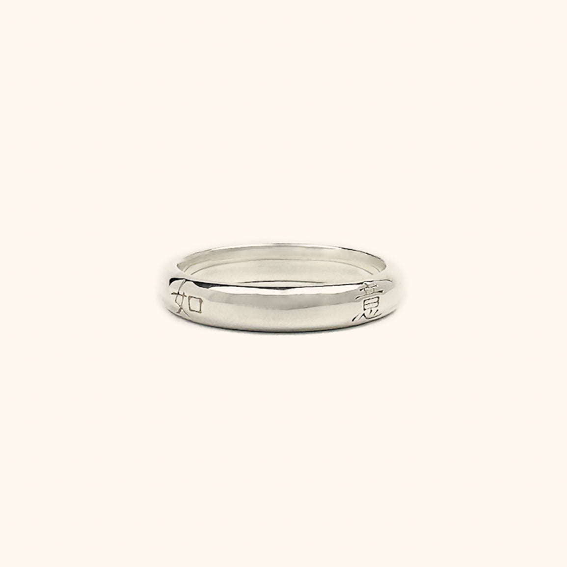 IMPERFECT: Well Wishes Band Size 5 Silver