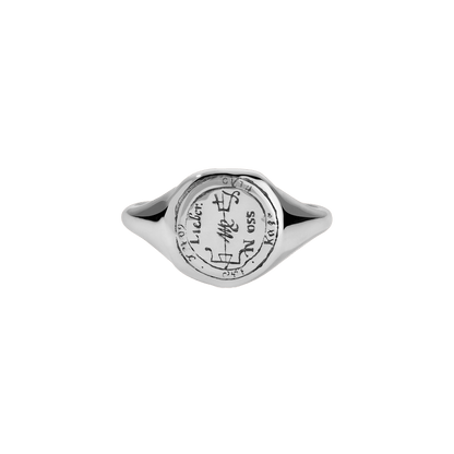 Virgo Alchemical Zodiac Signet Ring